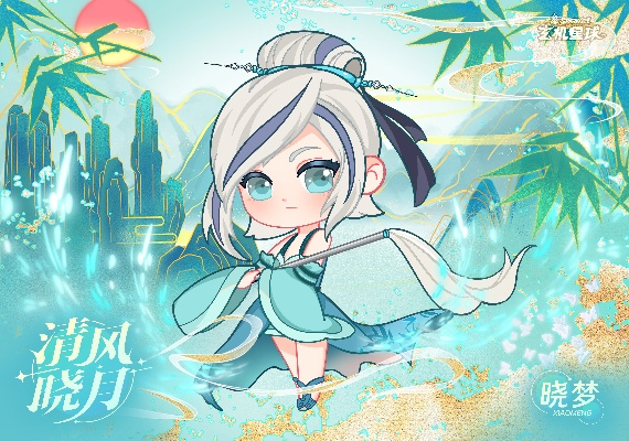 晓梦手游或激活码怎来的,可靠执行计划 Harmony款_v4.226