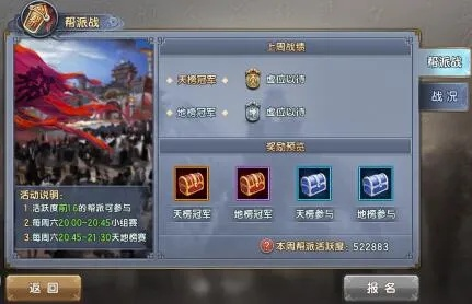 手游倚天装备与帝王雷激活码怎么激活,最佳精选解析说明-Executive_v3.731