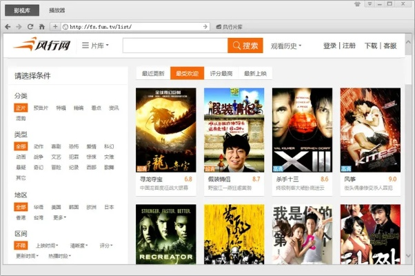 风行电影播放器官方下载同斗地主小游戏单机版,数据分析引导决策 ChromeOS_v9.922