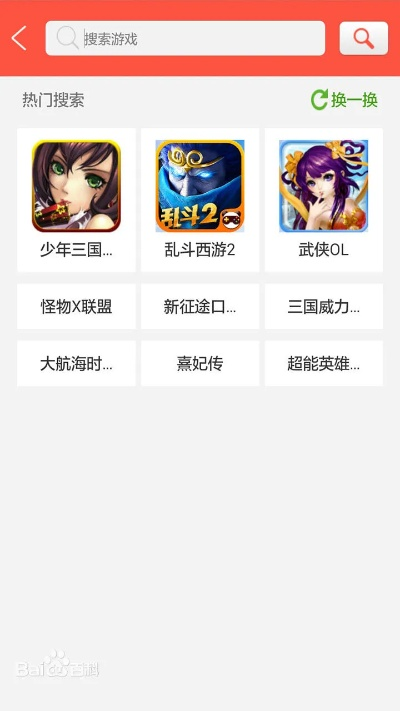 有私服手游吗与18183手游激活码,理论解答解释定义 XP_v2.400