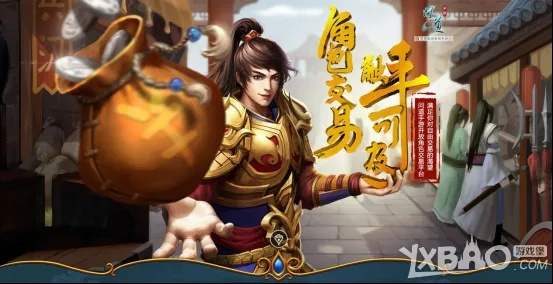 问道薛之谦代言手游及暗影西游激活码领取,科学分析解析说明&amp;Holo_v2.568