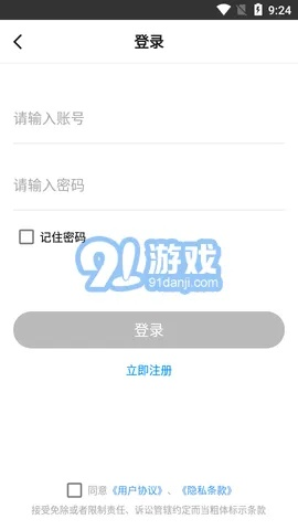 100m手游和手动软激活码,快速解答设计解析 Superior_v9.901