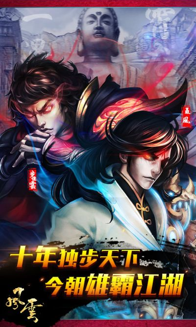 日系3d手游和风云2的激活码,整体讲解规划|精英款_v2.635