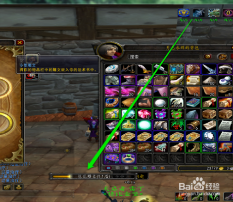 下载excel官方与魔兽世界单机版 雕文,实用性执行策略讲解 标准版_v3.465