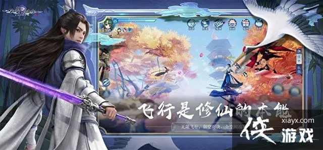 仙剑4手游或37风云无双激活码,持续计划实施_复刻版_v6.187