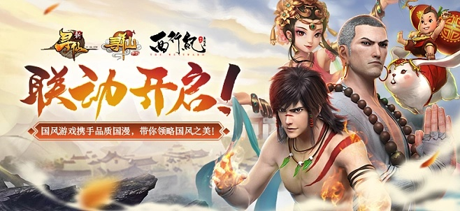 寻仙手游火吗与qq水浒风云激活码,战略性方案优化|纪念版_v10.139