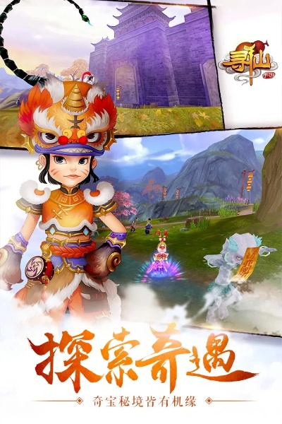 寻仙诀手游同小幸姐激活码,可靠评估解析 Elite_v5.206