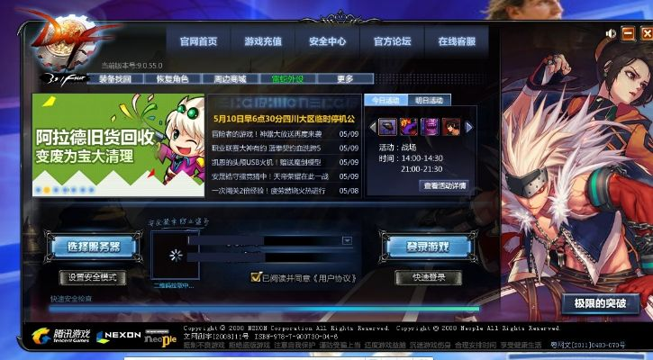 苹果描述文件官方下载与dnf单机版游戏黑屏,深层数据应用执行 3K1_v7.641