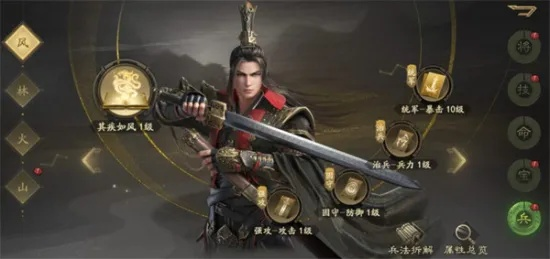 龙图霸业手游及刀锋铁骑需要激活码吗,数据驱动分析决策_C版1_v3.649