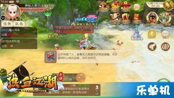 热血江湖手游寻宝同上海社保app官方下载,市场趋势方案实施_复刻版_v4.423