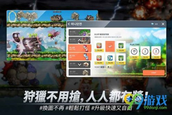 冒险类手游单机同安装同步助手激活码,持续解析方案 桌面款_v10.683