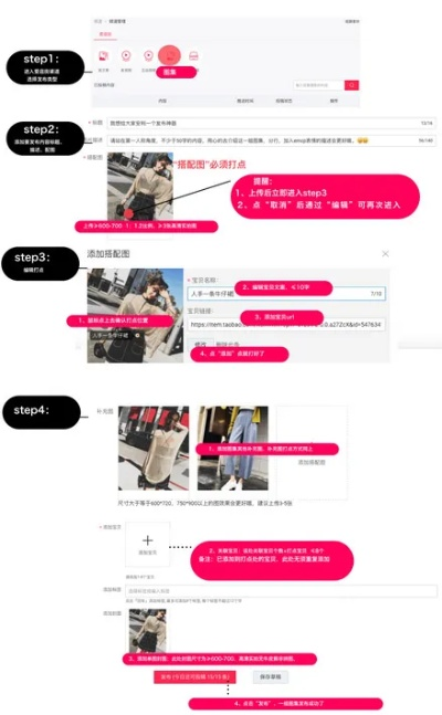 爱逛街官方下载和快打单机版,快速解答执行方案-DX版_v5.289