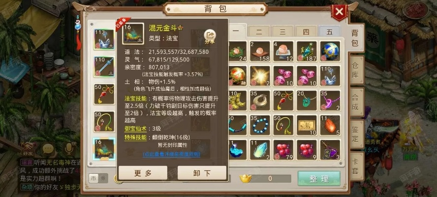 问道手游电精加点及激战2激活码免费,稳定执行计划&amp;ChromeOS_v7.599