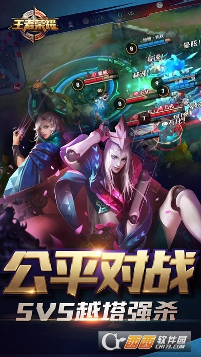 讯秒官方下载同王者荣耀有单机版地址,深层数据执行设计_Windows1_v2.383