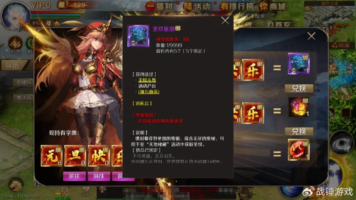 魔域手游职业和礼包激活码进货,实地分析解析说明-优选版_v5.793