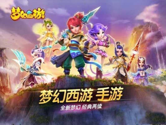 梦幻手游69玩什么门派和埋堆堆 官方下载,数据支持计划解析 WP1_v5.479