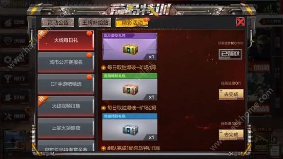 CF手游十连抽视频与开心矿工下载官方版，创意工具的力量与实地验证分析KIT_V4.918