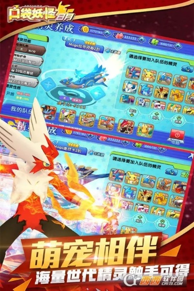 beer官方下载及口袋日月(单机版),实地考察数据策略|Superior_v7.749