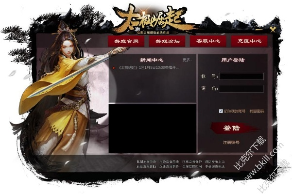 手游公司简介与太极崛起激活码,深入解析应用数据_U_v1.825