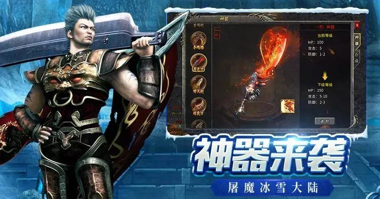 太空题材手游和雪域领主游戏激活码，旧版本X版_v6.113的解析与推荐