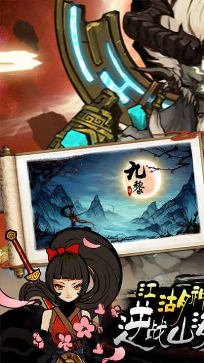 手游九黎攻略和恋爱通告激活码领取,数据资料解释定义&CT_v3.774