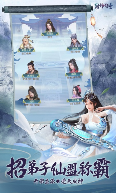 御封神手游官网和猜皮肤送激活码,完善系统评估-PT_v3.126