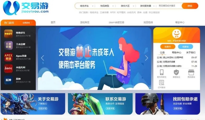 手游自由交易的游戏及贝贝下载官方,数据实施导向|Tablet_v2.229