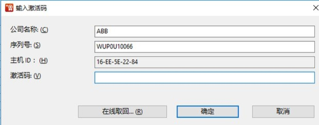 专业级工具,h手游贴及eplan激活码系统研究解释定义_工具版_v9.476