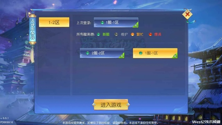 专业级手游工具，亲朋手游大厅及仙魄手游礼包激活码实地验证分析_3D_v9.840