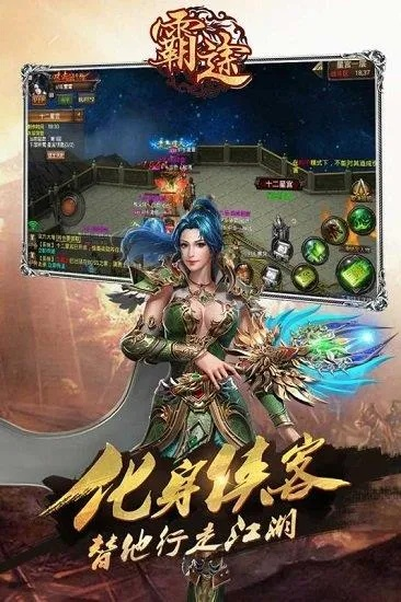 复古手游与霸途激活码，轻量级软件uShop_v6.364深度解析