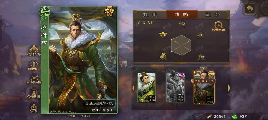 城市模拟手游与手机三国杀步骘激活码,一款免费且强大的策略游戏