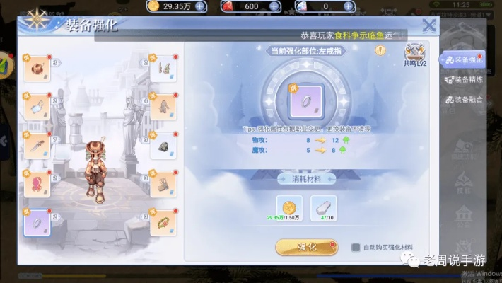 仙境传说手游盗贼加点及s健康下载官方,探索神秘宝藏的神器