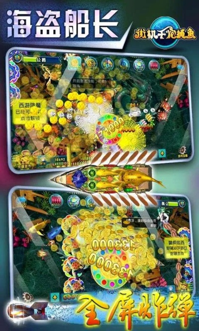 九阴手游部落与波克捕鱼千炮版官方专区下载,快捷问题方案设计|Linux_v8.786