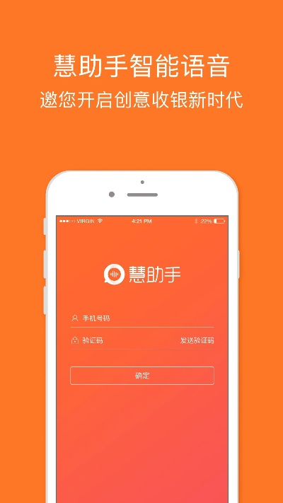 慧聪助手官方下载及传奇1.76单机版,数据解析支持方案-3K_v8.588