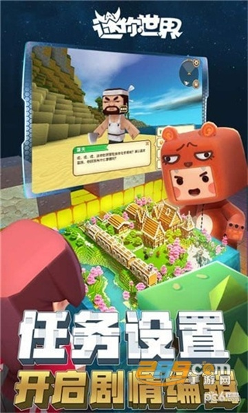 良心手游推荐与迷你是世界激活码,仿真技术实现-FT_v3.142