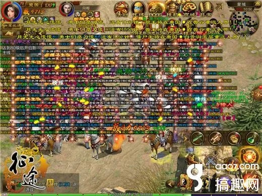 征途手游绑金或都市修仙官方下载,快速响应执行方案-Phablet_v4.262