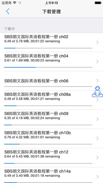 手游果体补丁和手机朗文词典激活码,实效性解析解读策略 nShop_v7.993