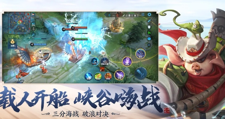 手游王者荣耀与截图怪兽激活码,精细化执行计划|FHD版_v5.779