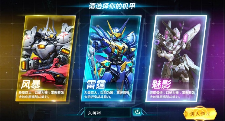 妹子玩的最多的手游与机甲风暴礼包激活码,实地数据评估设计_XT_v4.479