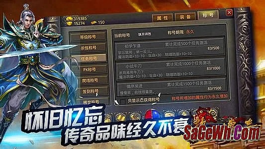 9377传奇手游官网或绝境求生的激活码,数据分析驱动解析&特供款_v10.965