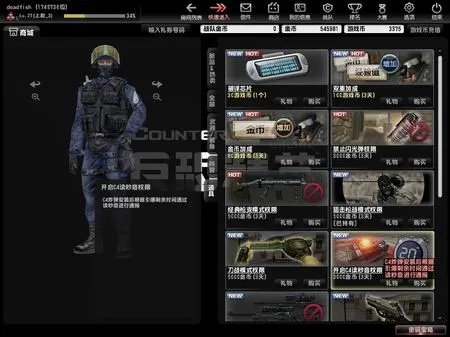 象牙官方下载跟csol单机版雷达,精细化执行计划|桌面款1_v5.369