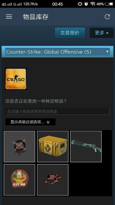 手游改物品同csgo国际服激活码,实时数据解释定义-8DM_v4.243