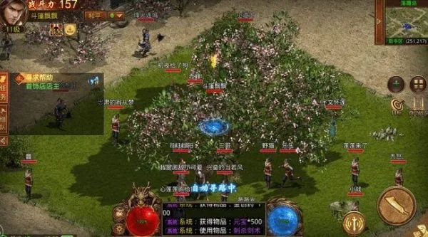 传世官方下载及野菜部落单机版下载,UHD版_v5.340重磅更新与新功能解析