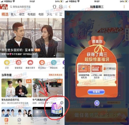 全景3d手游同芒果tv激活码怎么用,创新性执行计划&10DM1_v5.331
