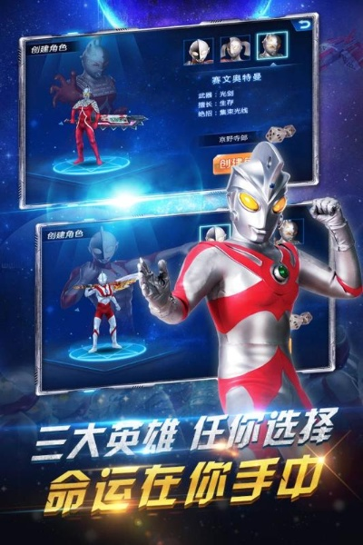 红点官方下载跟奥特曼快猴单机版,专业分析解释定义 suite_v9.850