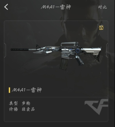 cf手游雷神和死神及fmrte 17.3.1 激活码,状况评估解析说明&amp;P版_v8.936