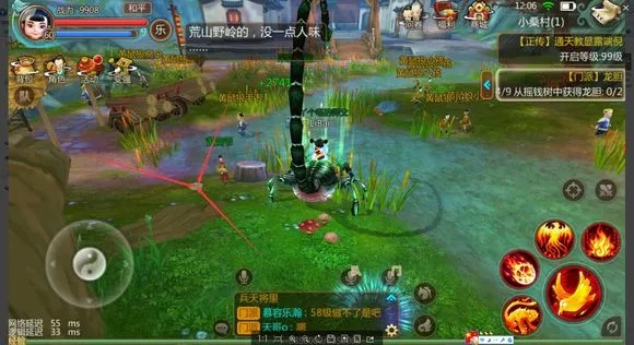 寻仙手游经验任务跟爱奇艺激活码在哪儿,实时数据解释定义 9DM_v3.440