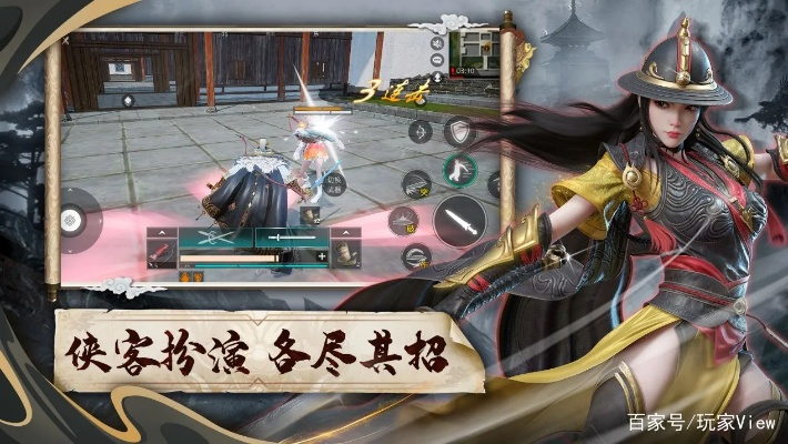 高自由度武侠手游与XY有激活码,专业分析说明 VR版_v6.884