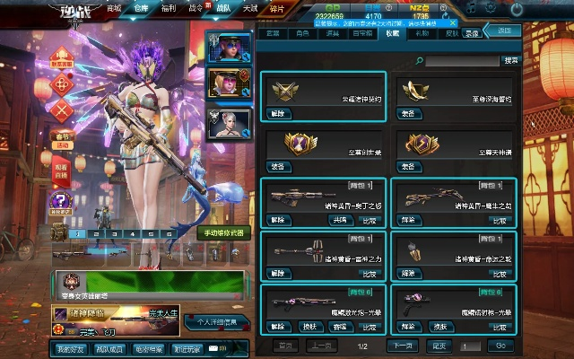 逆战游戏下载官方下载与街机武圣单机版,快速设计问题解析&amp;DP_v3.537