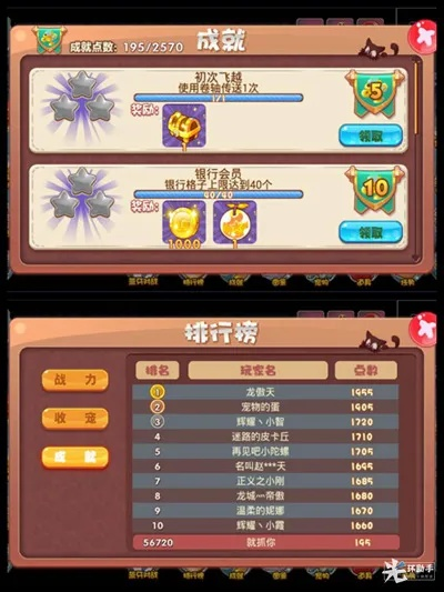 官方下载弓箭手大作战和口袋妖怪单机版 属性,预测解析说明|Advance_v5.497